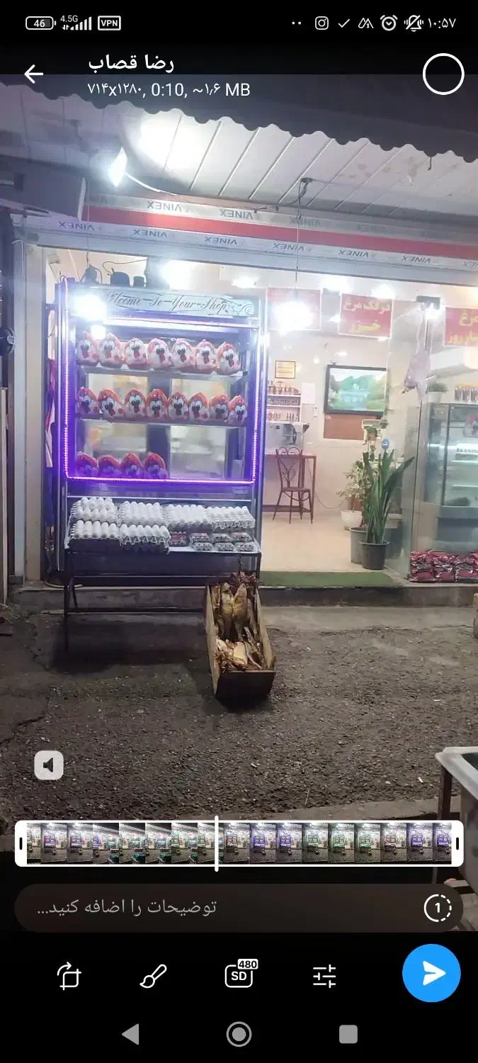 کولر نوع ۱۷ روز استفاده شده یخچال دانفونس المان|فروشگاه و مغازه|رشت, منظریه|دیوار