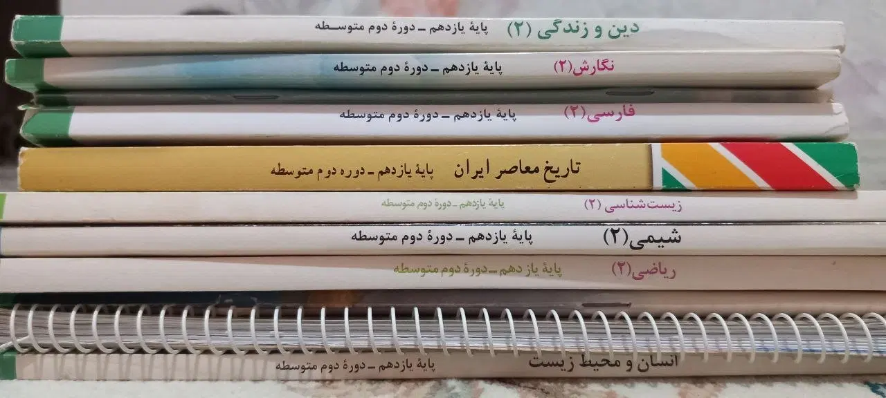 فروش کتاب های مدرسه و منابع کنکور تجربی|کتاب و مجله آموزشی|تهران, هرندی|دیوار