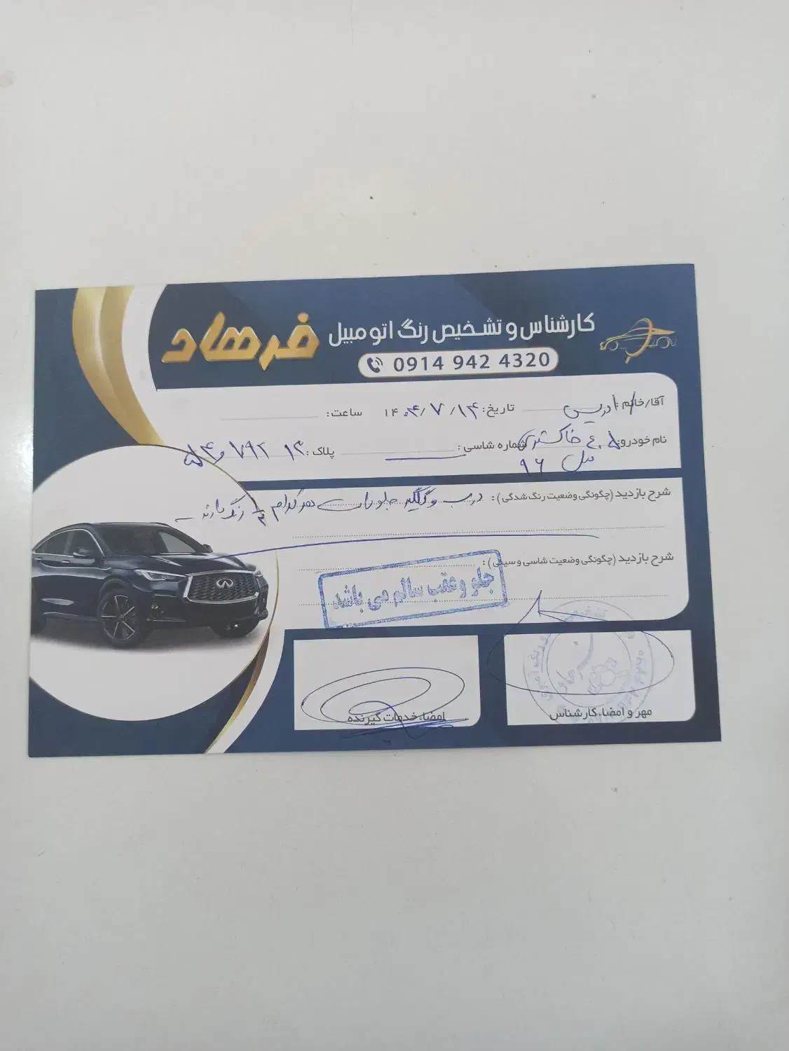 پژو405دوگانه فابریک مدل 96|خودرو سواری و وانت|پیرانشهر, |دیوار