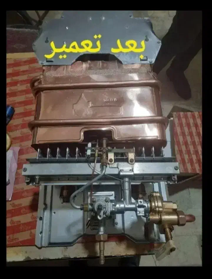 تعمیر وسرویس آبگرمکن وبخاری درمحل حتی درروستا|خدمات پیشه و مهارت|بروجرد, |دیوار