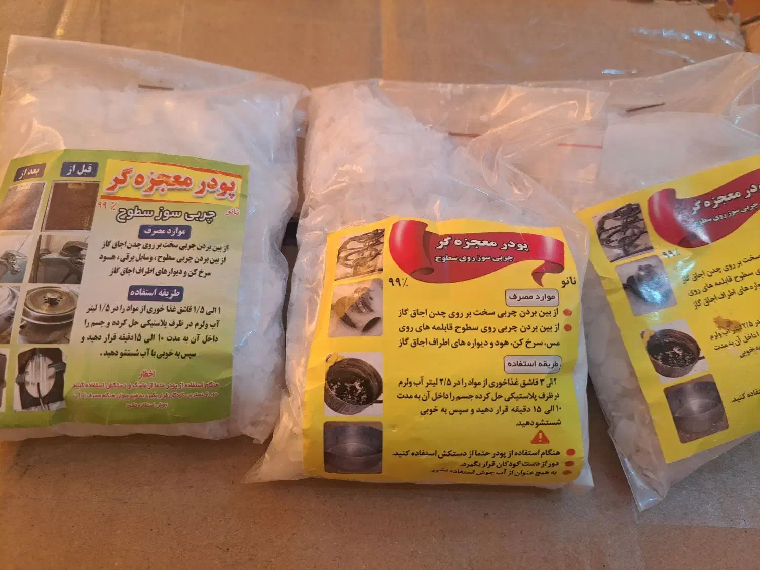 شهدالعسل رنگ آبی|آرایشی، بهداشتی، درمانی|میرجاوه, |دیوار