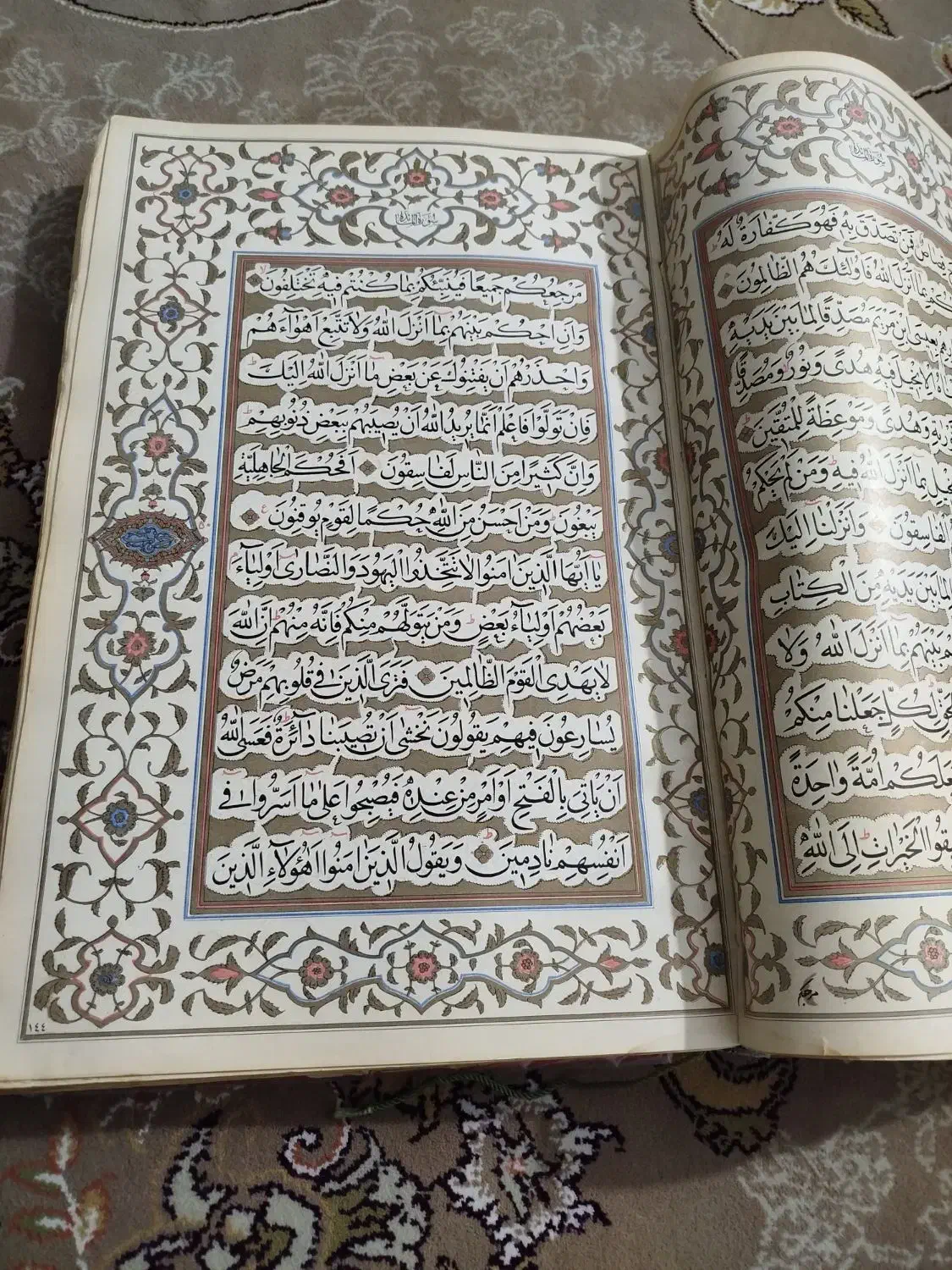 قرآن شاهنشاهی قدیمی|کتاب و مجله مذهبی|تهران, جنت‌آباد مرکزی|دیوار