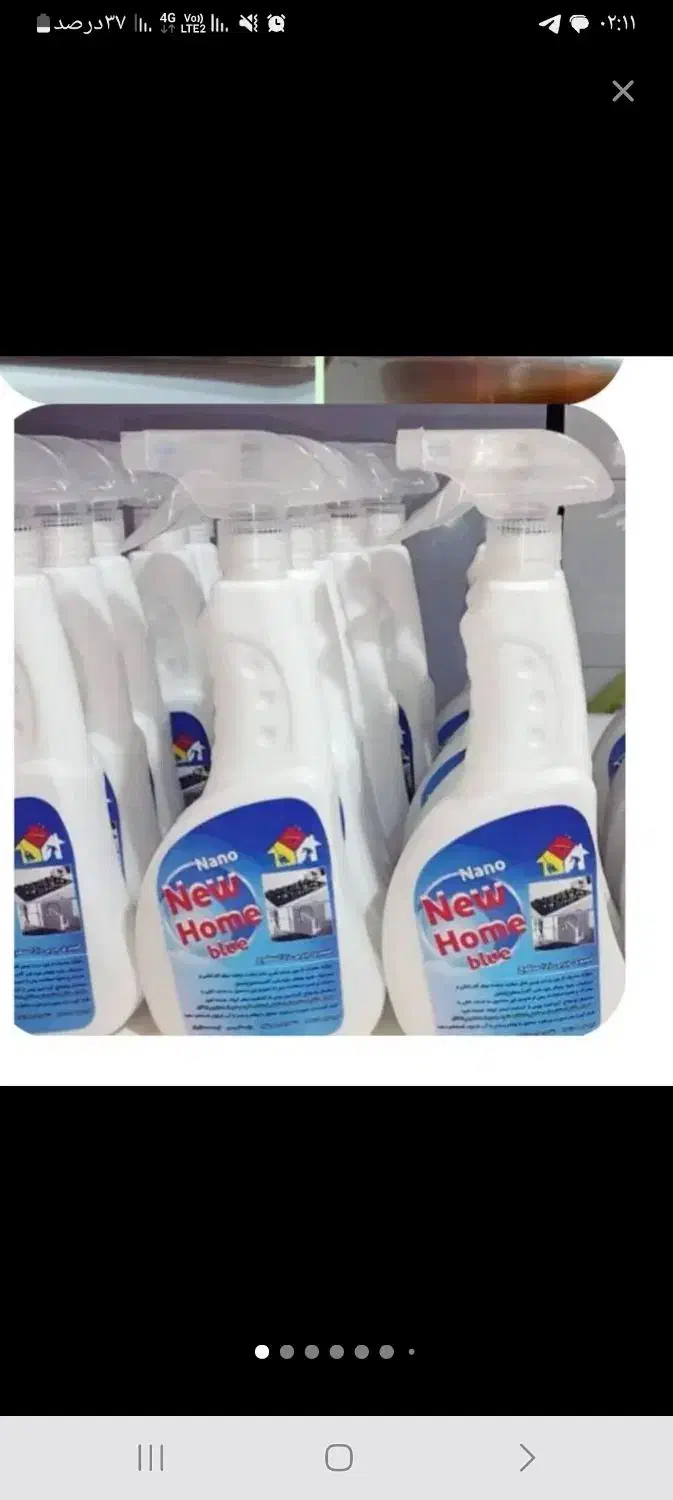 چربی زدا|مواد شوینده و دستمال کاغذی|سنندج, |دیوار