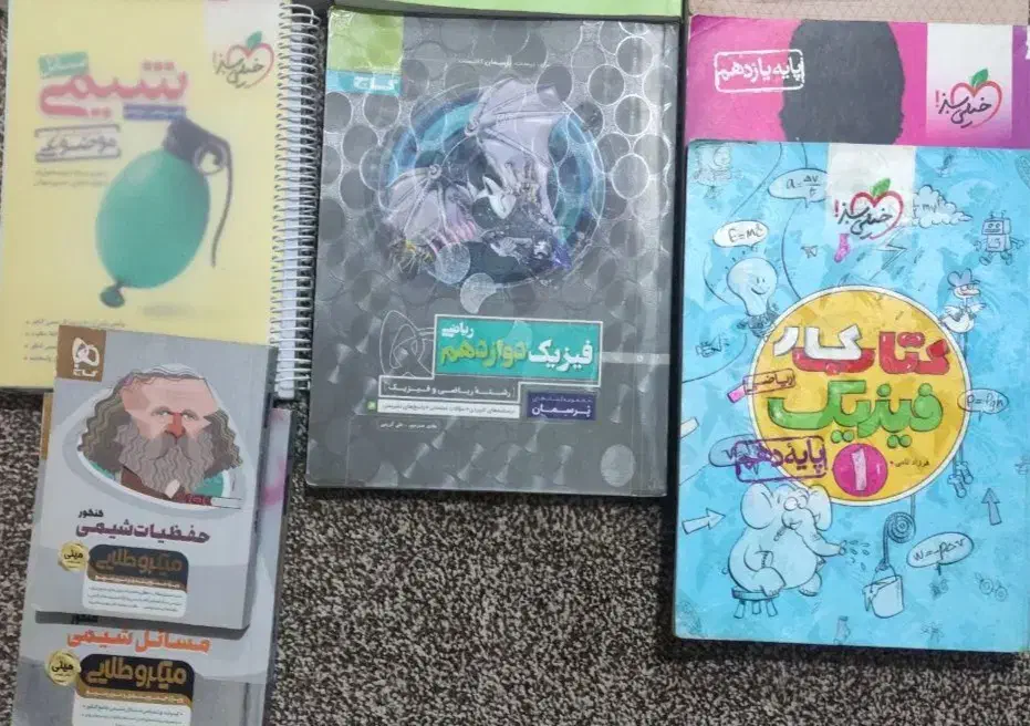 کتاب کار رشته تجربی|کتاب و مجله آموزشی|نیشابور, گنبد سبز|دیوار