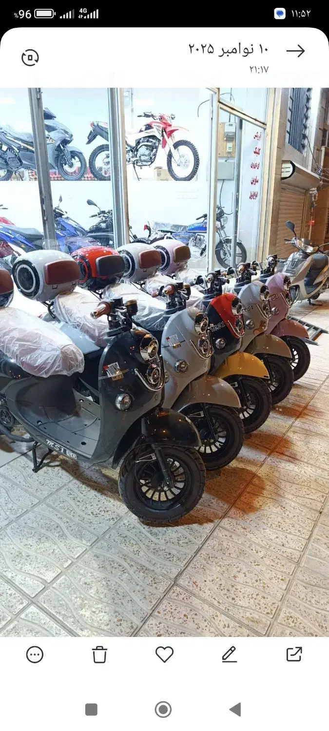 کویر ۵۰ سی سی ms1 صفر ۱۴۰۴|موتورسیکلت|میانه, |دیوار