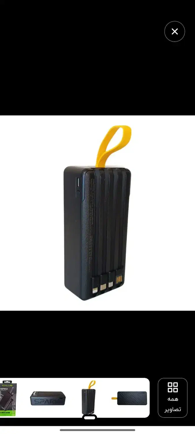 پاوربانک کالوس31500|لوازم جانبی موبایل و تبلت|اسلامشهر, شهرک قائمیه|دیوار