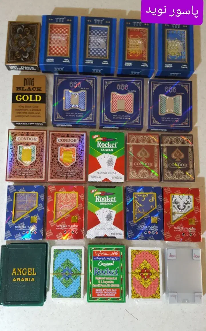 فروشگاه پاسور تکی و عمده ( ارزانتر از کل ایران )|اسباب‌‌بازی|تهران, نیروی هوایی (پیروزی)|دیوار