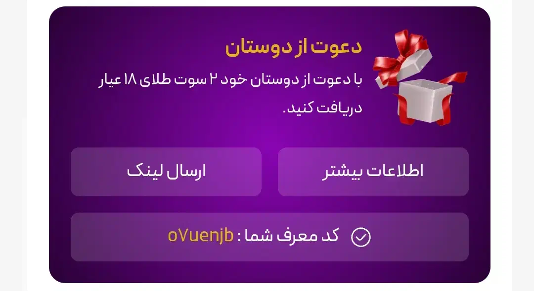 کارت هدیه|کارت هدیه و تخفیف|لردگان, |دیوار
