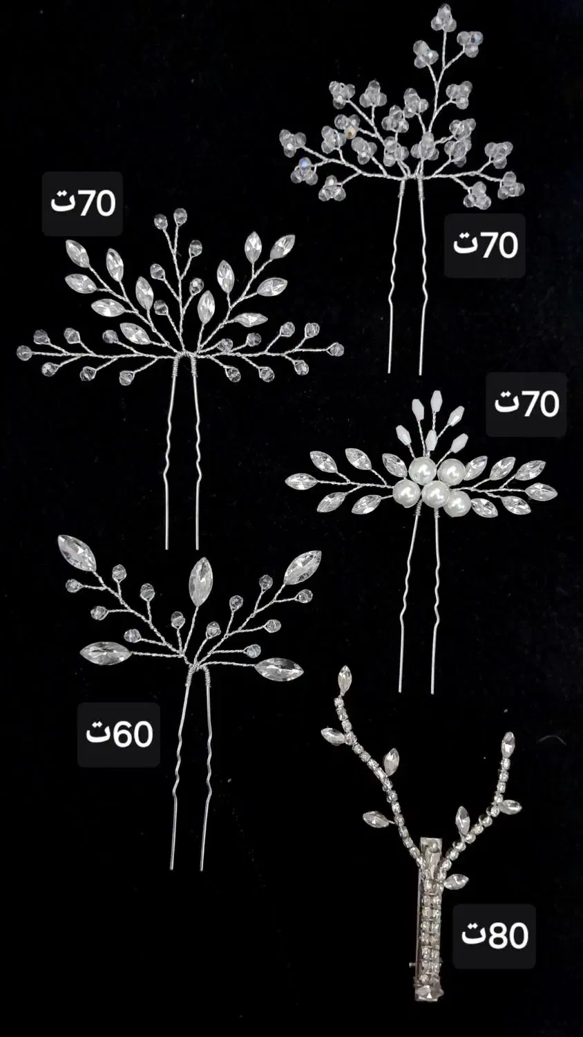 سنجاق شینیون|زیورآلات و اکسسوری|سرعین, |دیوار
