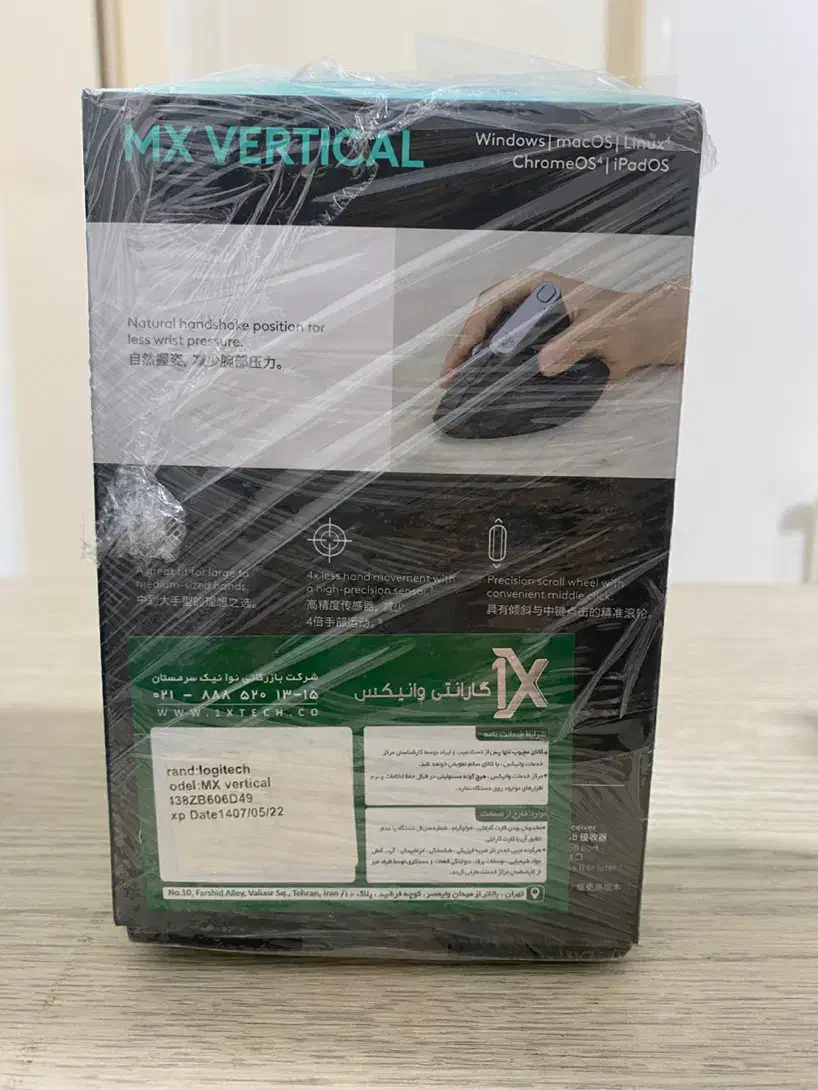 ماوس (موس) لاجیتک مدل MX Vertical- Logitech|قطعات و لوازم جانبی رایانه|تهران, باغ فیض|دیوار