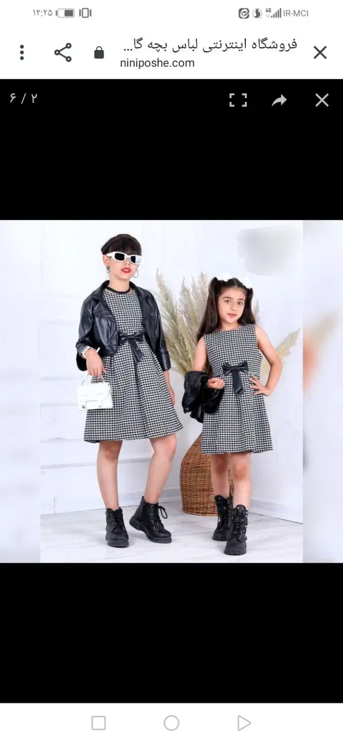 سلام لباس مجلسی شیک|لباس|یاسوج, |دیوار