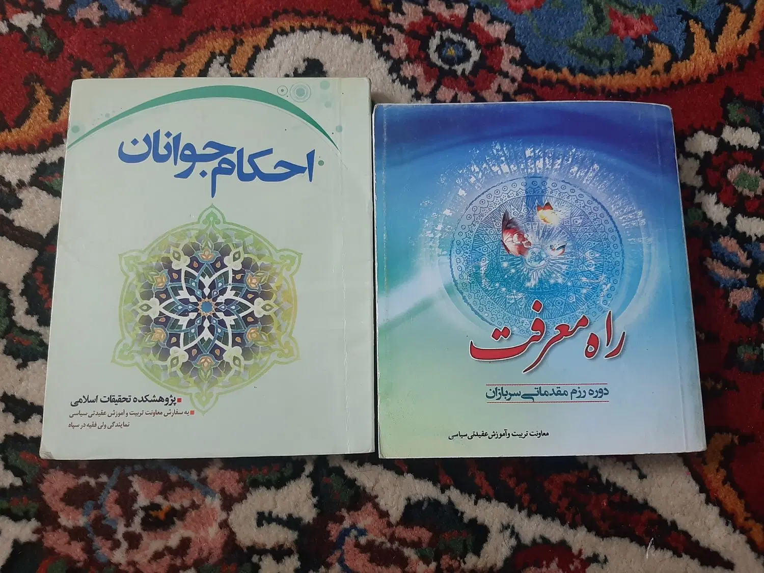 کتاب|کتاب و مجله مذهبی|اصفهان, نقش جهان|دیوار