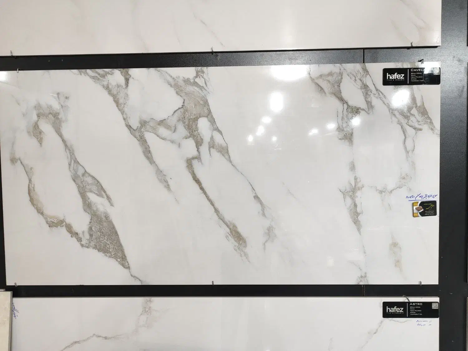 کاشی و سرامیک|مصالح و تجهیزات ساختمان|کاشان, امیرکبیر|دیوار