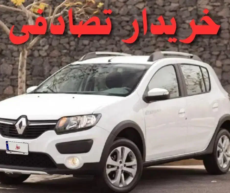 ساندرو اتومات*** مشاوره و خرید تصادفی|خودرو سواری و وانت|اراک, |دیوار