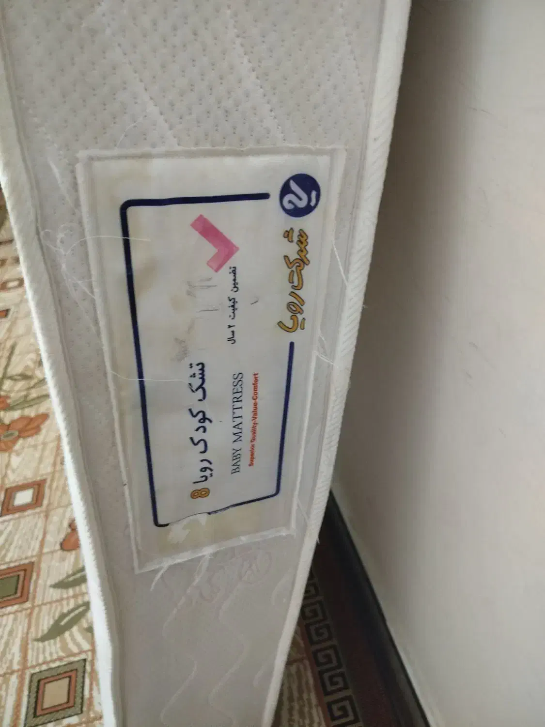 تشک تخت|تشک تختخواب|رشت, گلباغ نماز|دیوار