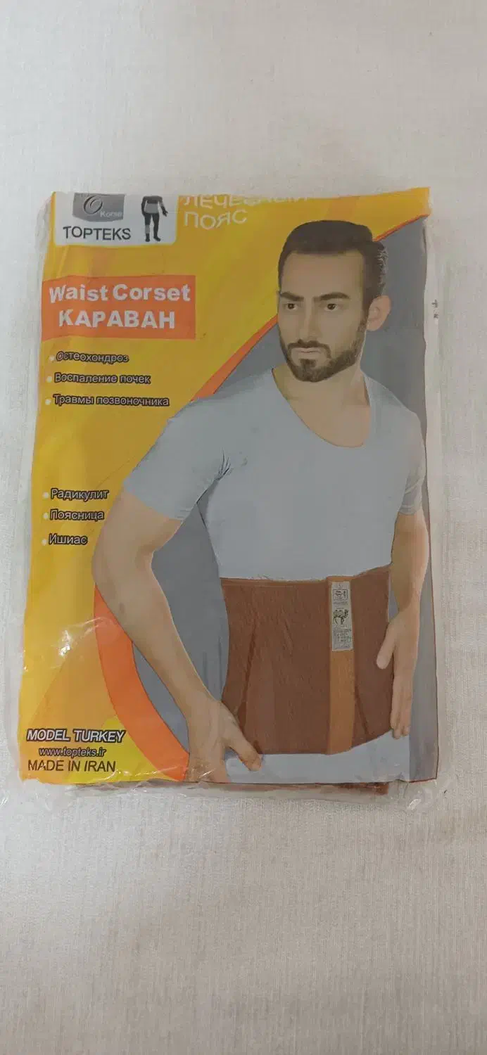 لباس گرم مخصوص کار|لباس|قرچک, مجتمع مسکونی طبیعت|دیوار