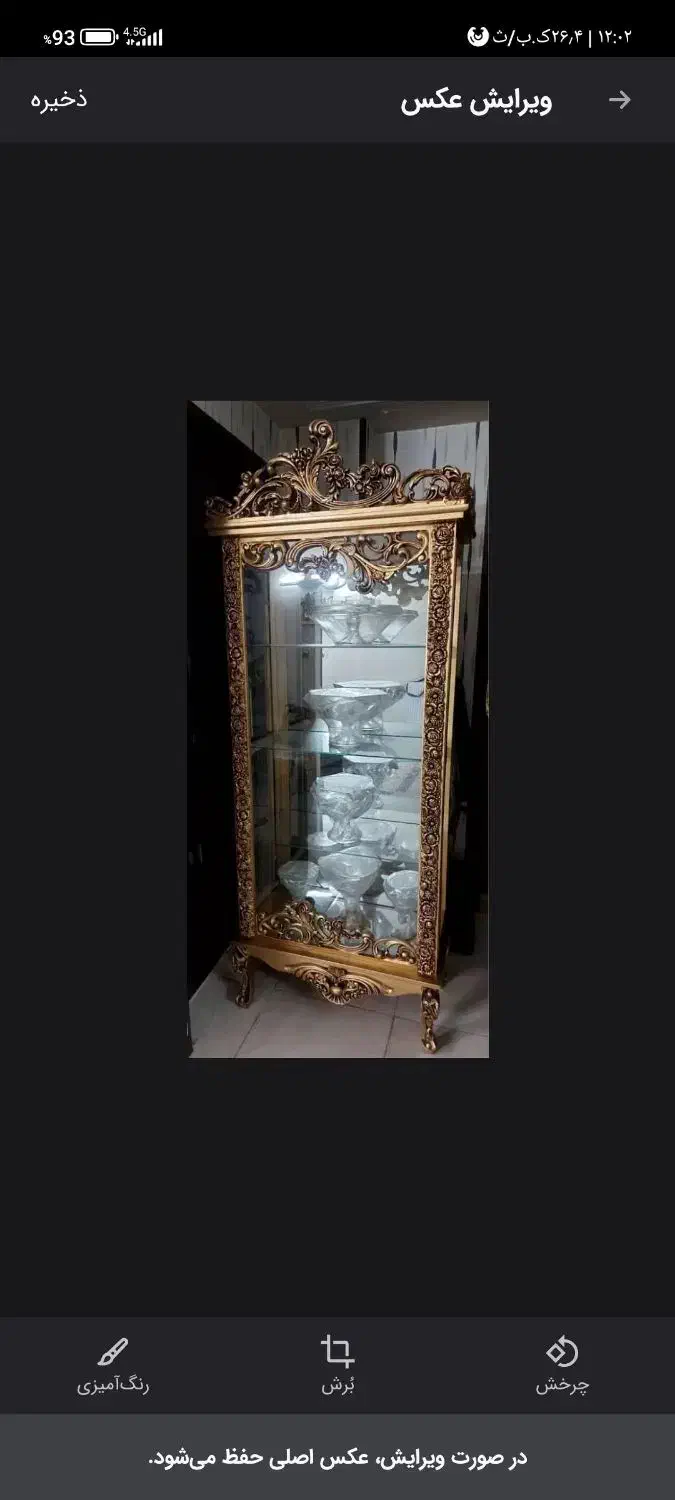 بوفه|بوفه، ویترین، کنسول|شیراز, فرهنگیان|دیوار