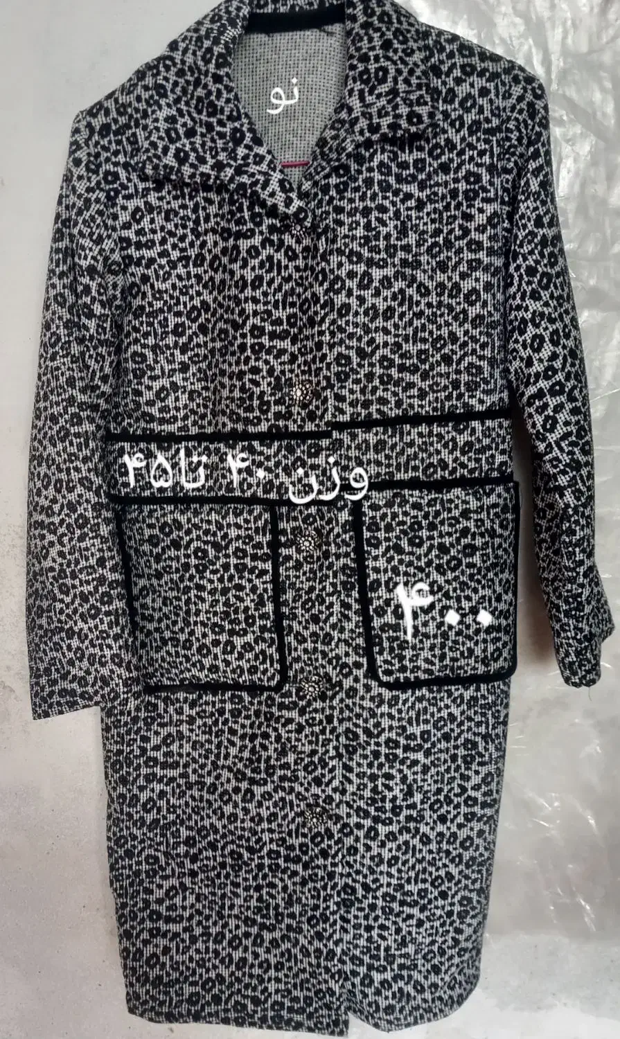 تعدادی لباس ، مانتو ، پالتو زنانه در حدنو ، ونو|لباس|نیشابور, بنیاد شهید|دیوار