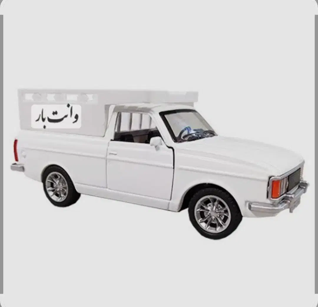 وانت بار|خدمات حمل و نقل|شاهین‌شهر, شهرک امام علی|دیوار