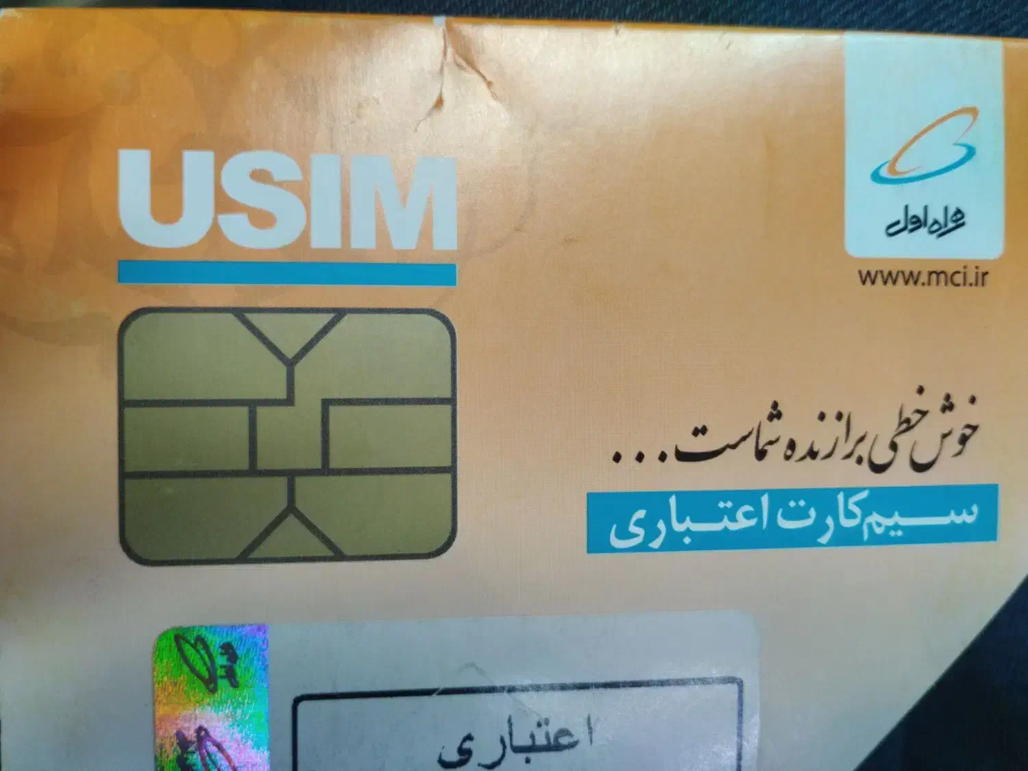 0919.915.8.30.8|سیم‌کارت|مشهد, کوی راد|دیوار