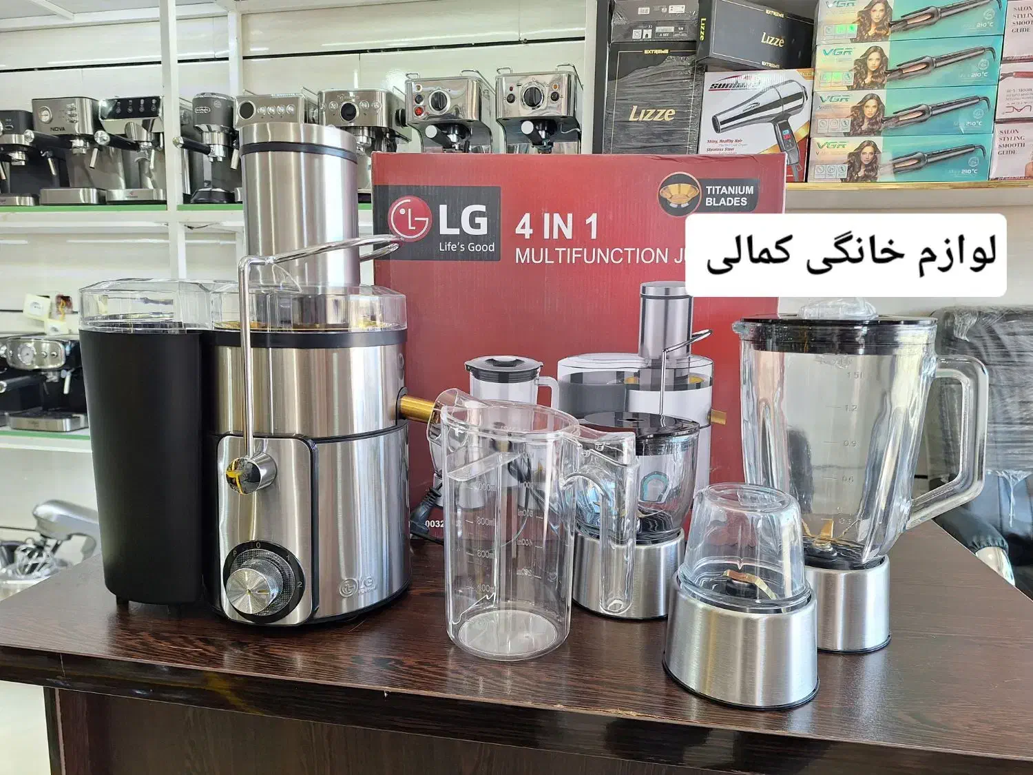 آبمیوه گیر چهارکاره الجی اورجینال|آبمیوه‌گیر و آب‌مرکبات‌گیر|خرم‌آباد, |دیوار