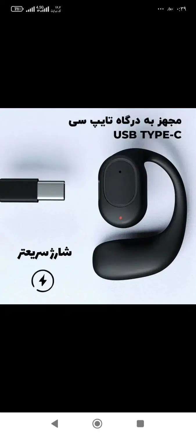 هندز فری ایرونی ایکس مدلtescot2|لوازم جانبی موبایل و تبلت|خرم‌آباد, |دیوار