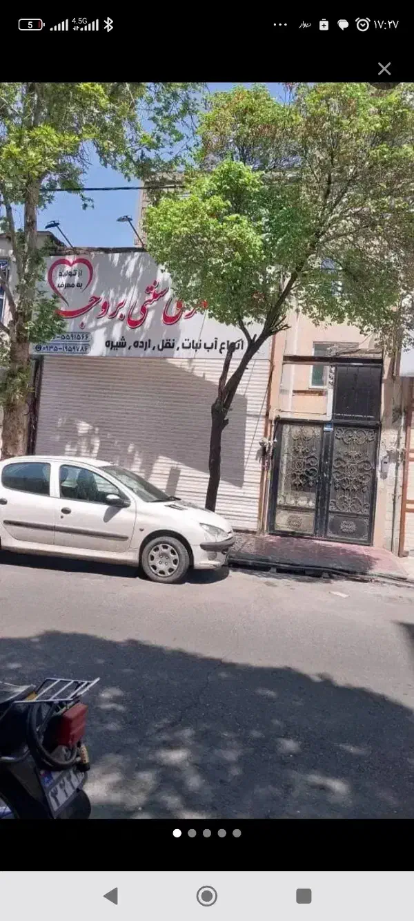 فروش مغازه تجاری چهارشنبه بازار منصورحصاری|فروش مغازه و غرفه|بجنورد, |دیوار