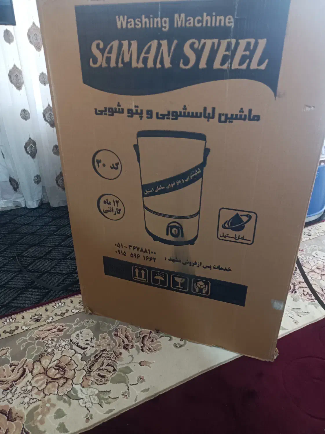 لوازم خانگی|سایر لوازم برقی|اندیمشک, |دیوار