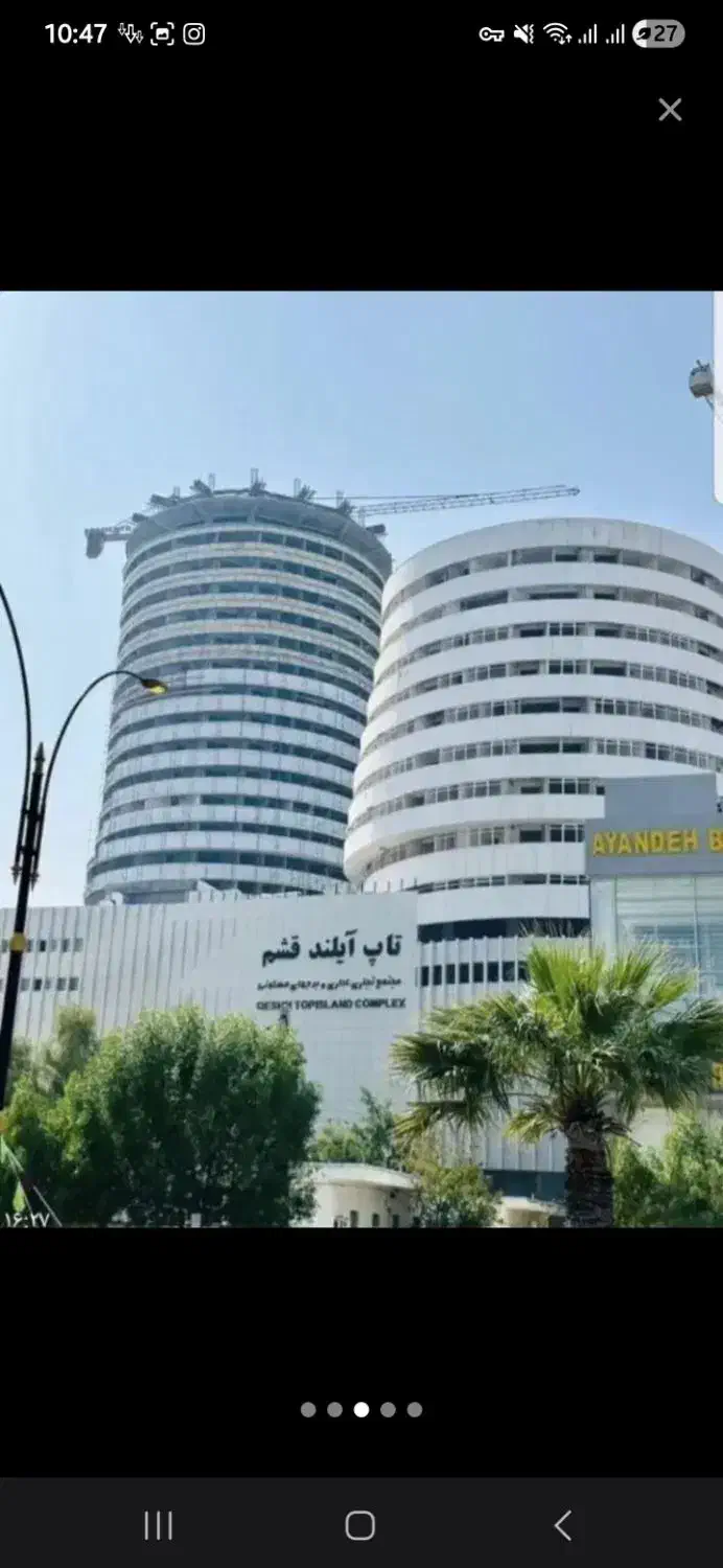 تاپ آیلند طبقه ۲۲ رو به دریا|فروش آپارتمان|قشم, |دیوار