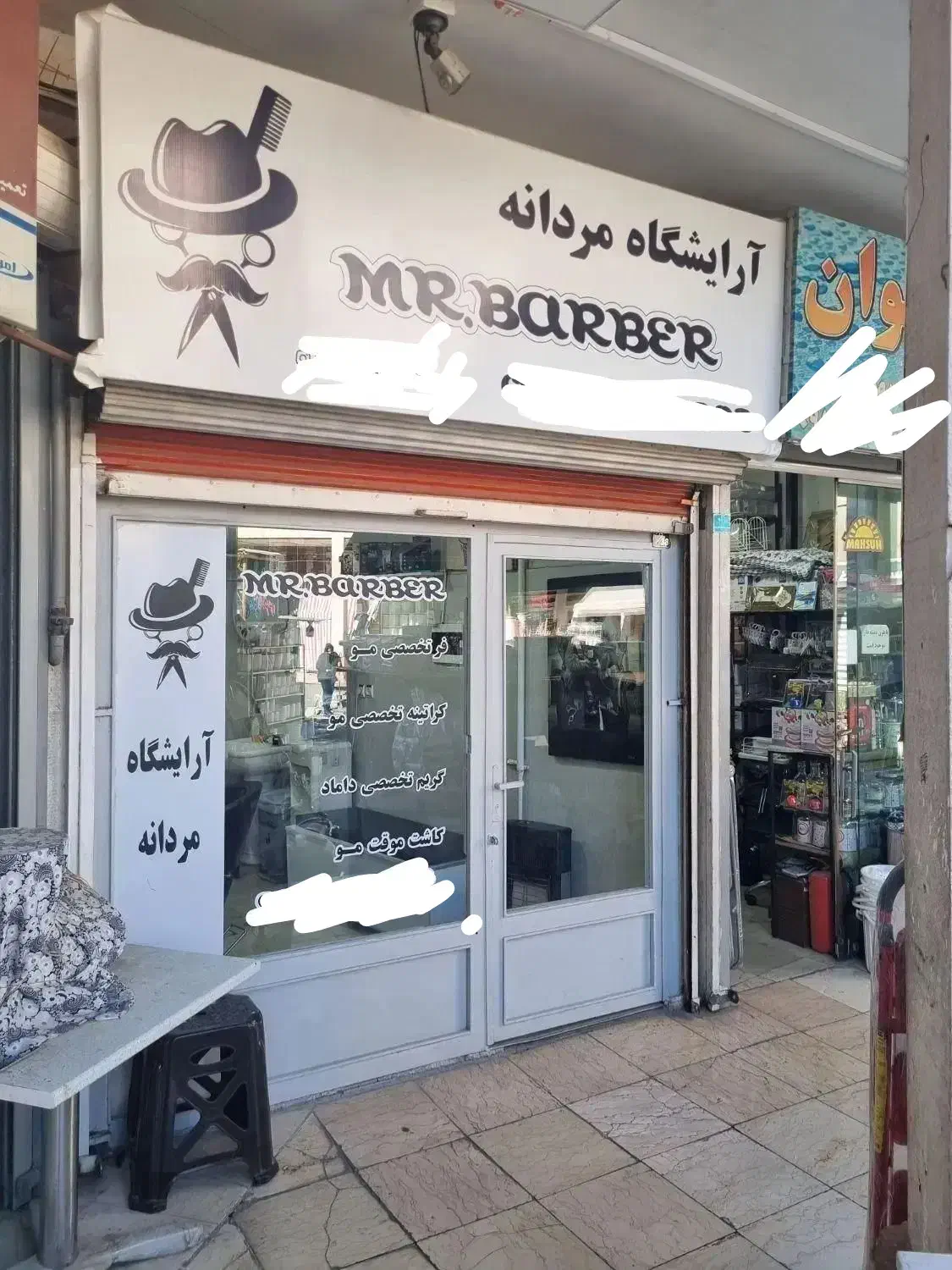 مغازه۱۶متری حیاط پاساژ ولیعصر|فروش مغازه و غرفه|پردیس, فاز ۱|دیوار