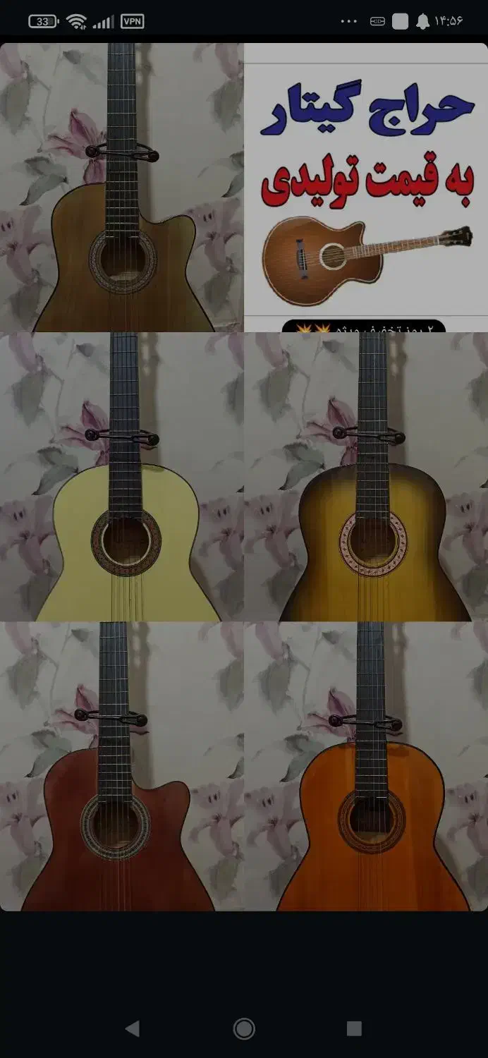 گیتار نو با کیف به قیمت تولیدی|گیتار، بیس، امپلیفایر|نسیمشهر, |دیوار