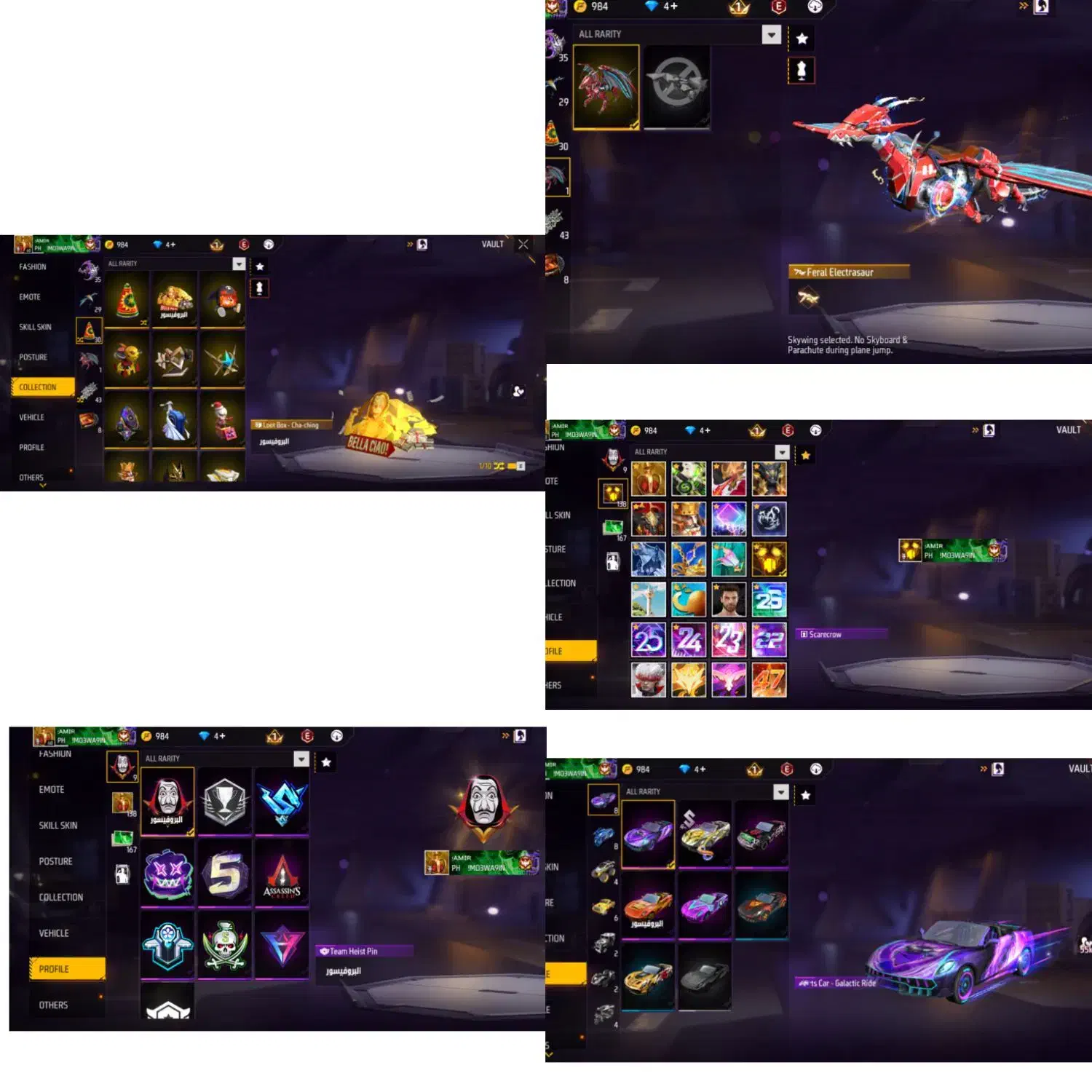 فری فایر|کنسول، بازی ویدئویی و آنلاین|بندر گناوه, |دیوار