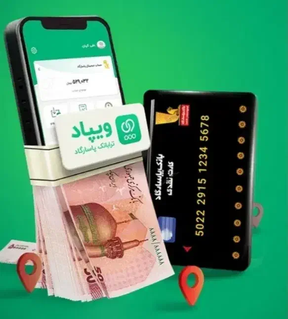 کد دعوت ۷۵ تومانی ویپاد|کارت هدیه و تخفیف|فردیس, فردیس|دیوار