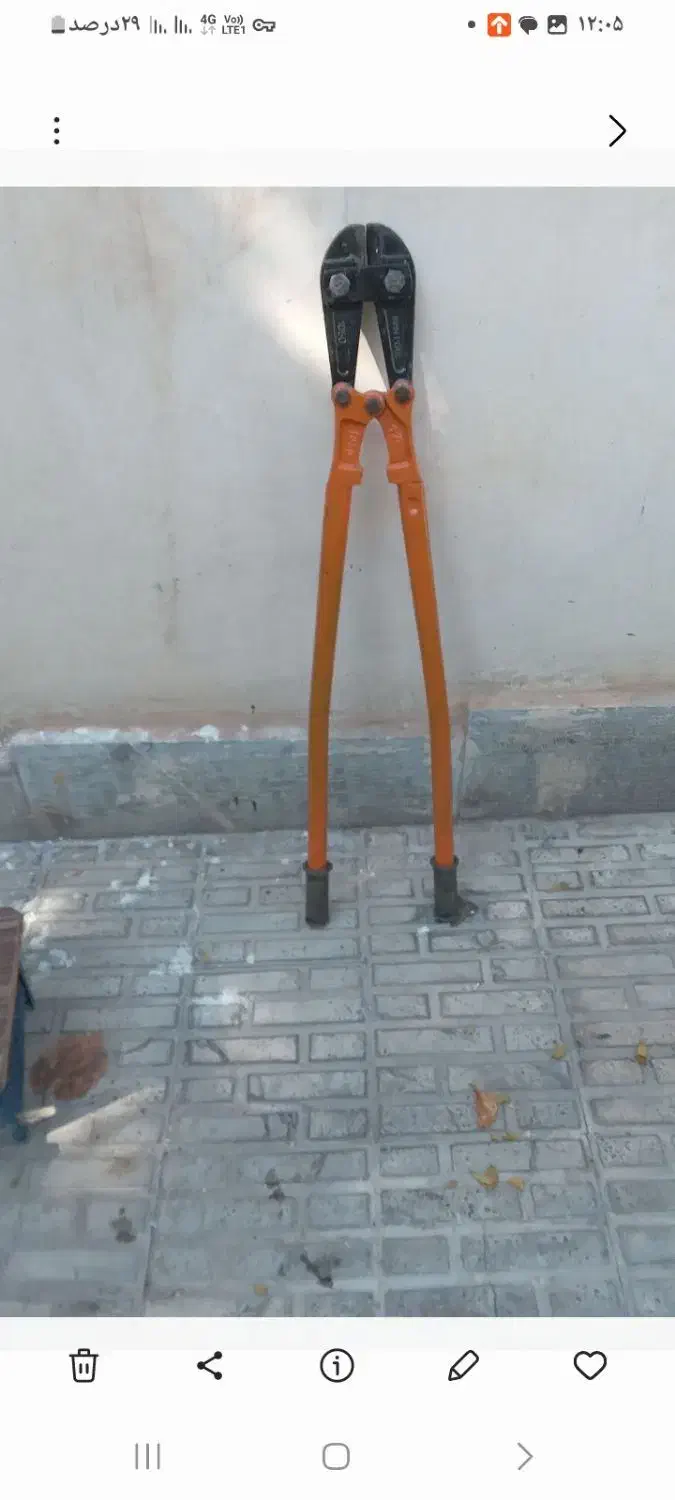 قیچی میلگرد بری برند ایران پوک سایز ۴۲.۱۰۵۰|ماشینآلات صنعتی|آبیک, |دیوار