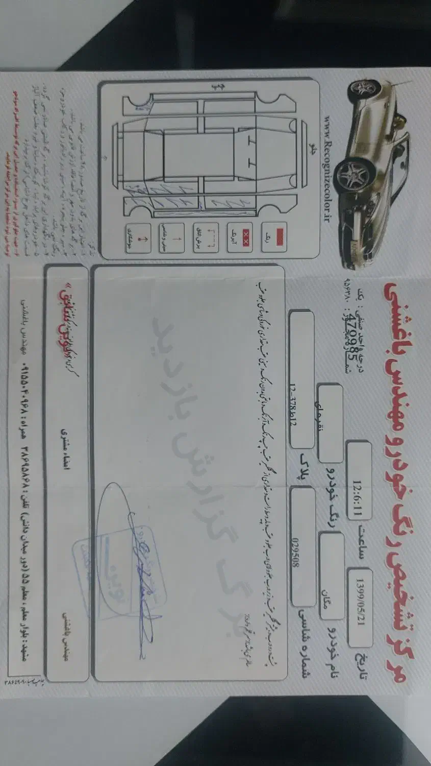 مگان 2000 اتومات مدل 91|خودرو سواری و وانت|مشهد, کوثر|دیوار