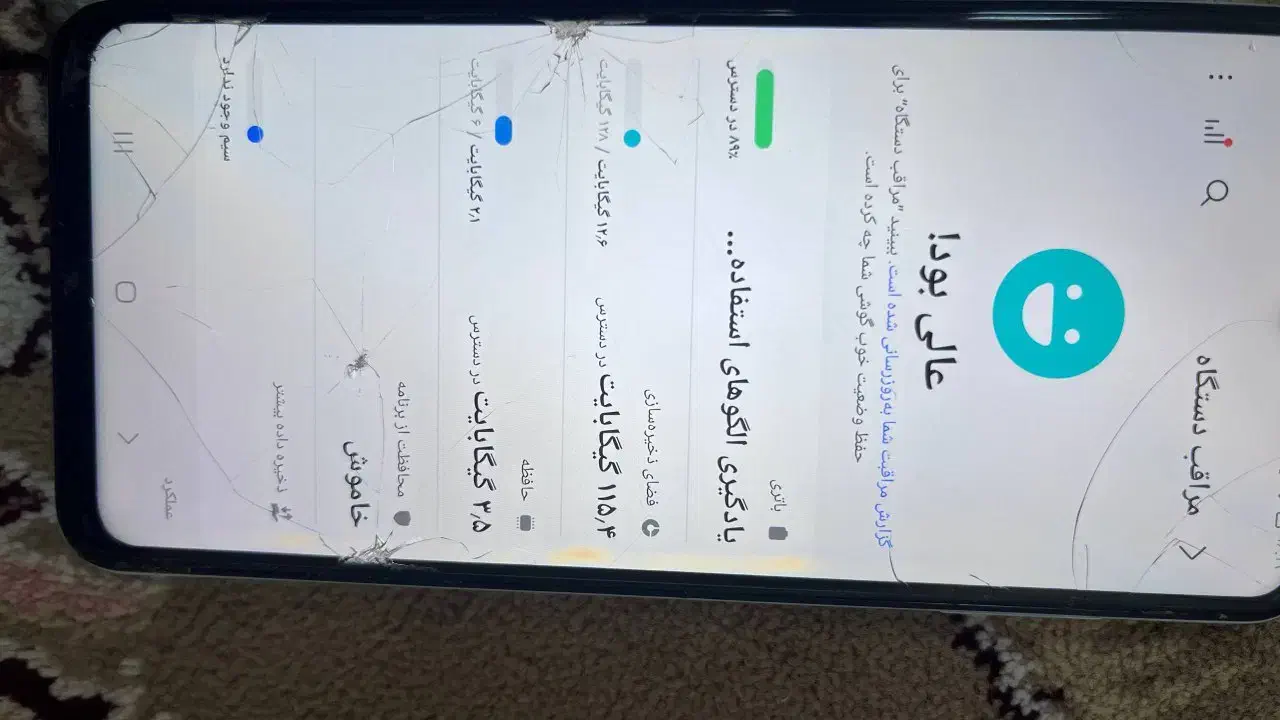 a13|موبایل|شیروان (خراسان), |دیوار