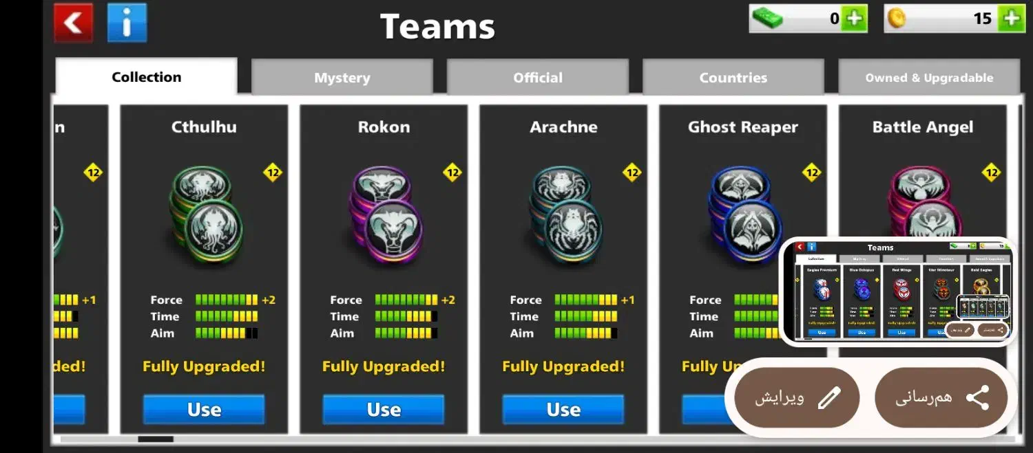 اکانت ساکر استار با قیمت مناسب|کنسول، بازی ویدئویی و آنلاین|تهران, فتح|دیوار