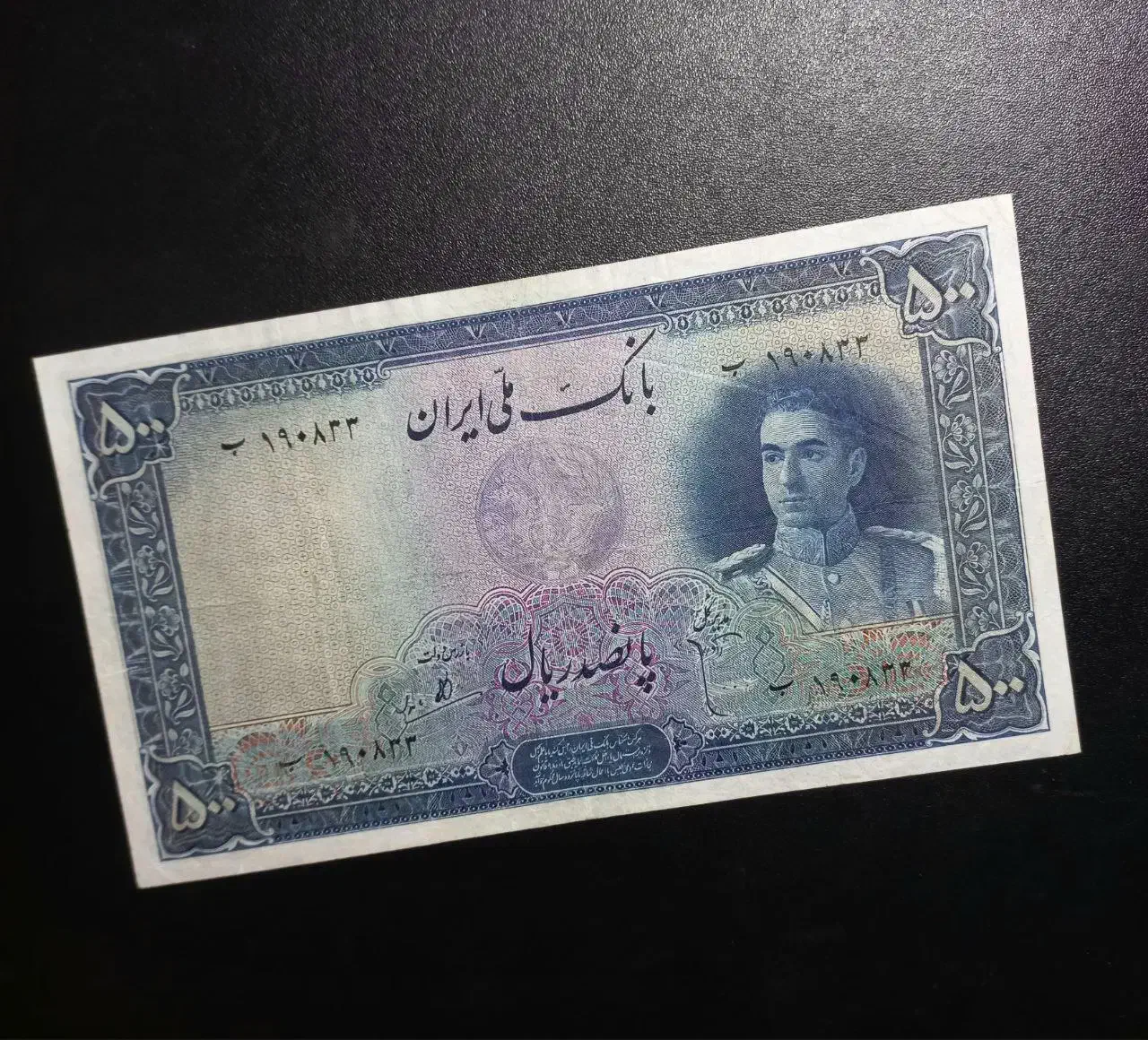 خریدار و فروشنده اسکناس و سکه کلکسیونی|کلکسیون سکه، تمبر، اسکناس|رشت, گلسار|دیوار