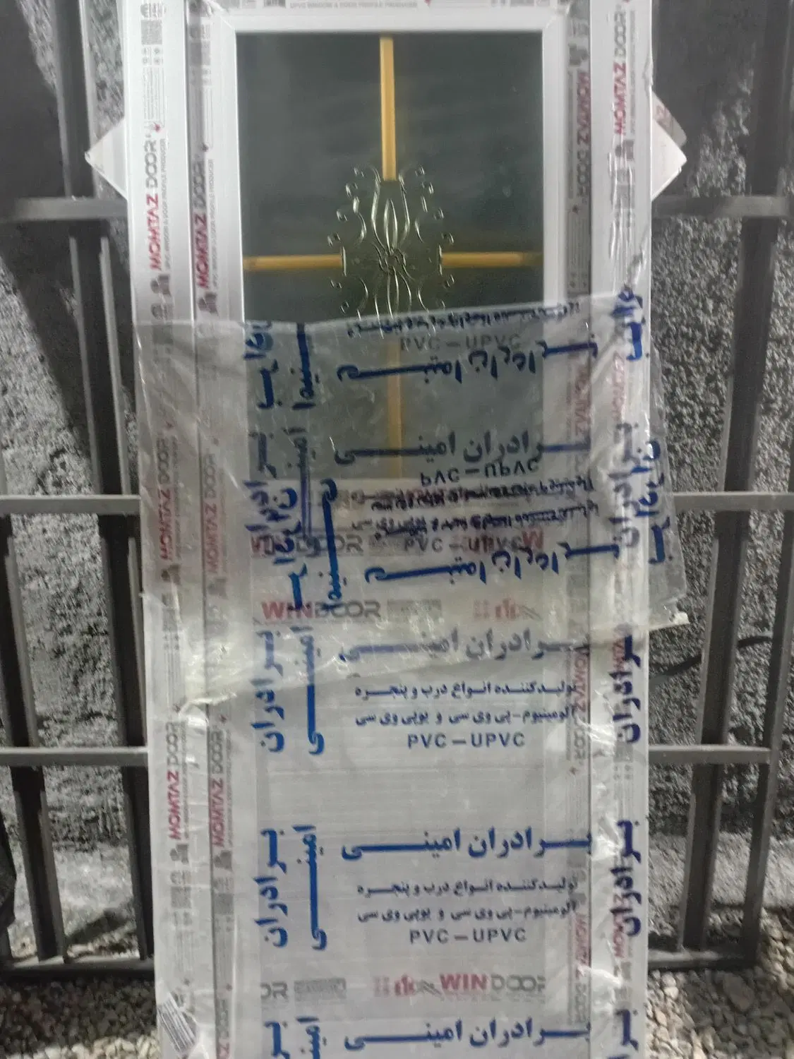 درب upvcنو|مصالح و تجهیزات ساختمان|ارم, |دیوار