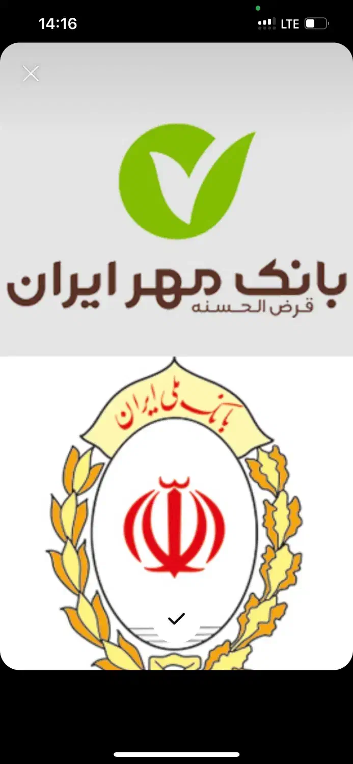 وام ملی مهربانی بدون ضامن|خدمات مالی، حسابداری، بیمه|مشهد, فلسطین|دیوار