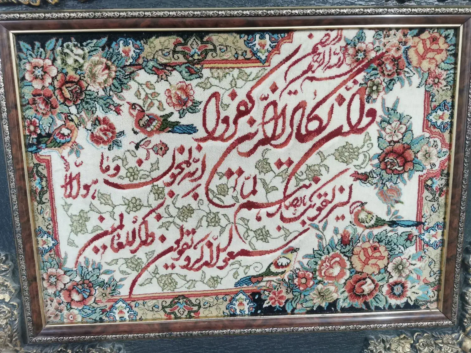 تابلو فرش وان یکاد|تابلو فرش|تهران, عبدل‌آباد|دیوار