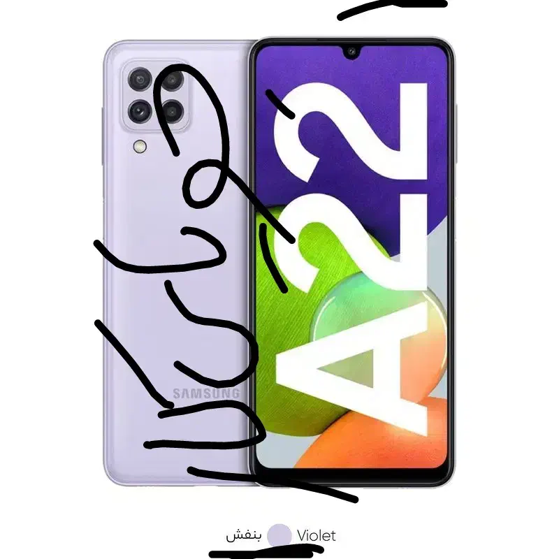 گوشیa22 جویایی کار|موبایل|زابل, |دیوار