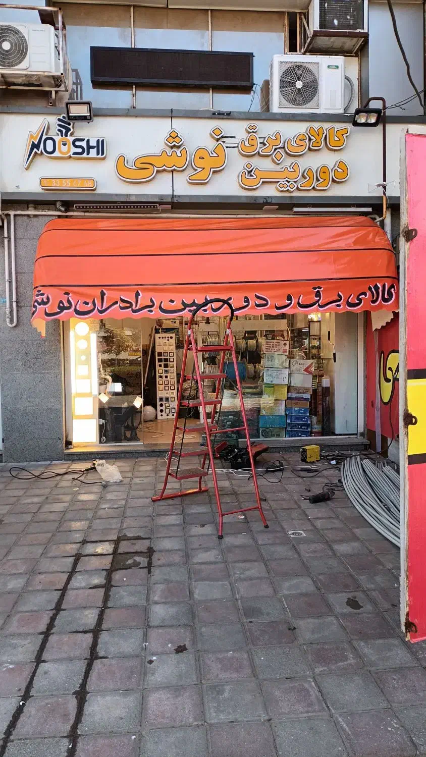 سایبان برتر|خدمات پیشه و مهارت|رشت, کوی امام رضا|دیوار