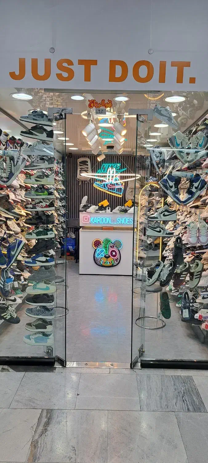 فروشنده فروشگاه کتونی|استخدام خدمات فروشگاه و رستوران|تهران, فردوسی|دیوار