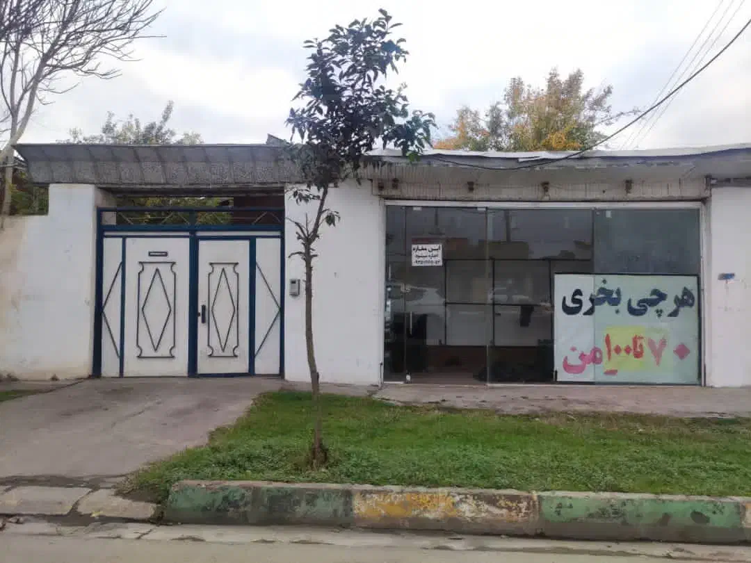 فروش خانه ویلایی|فروش خانه و ویلا|رشت, بازار|دیوار