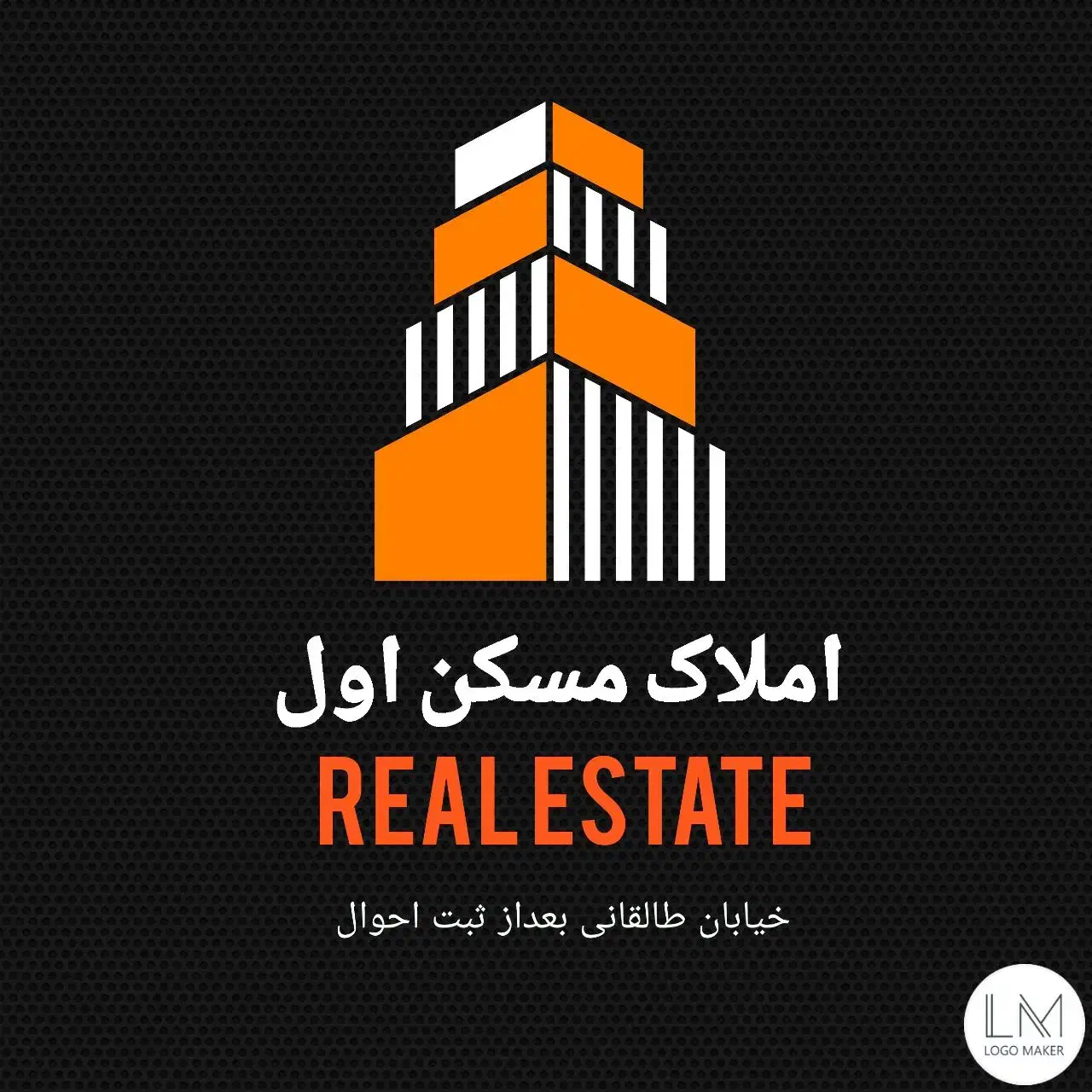 مشارکت ۲۶۰ متری اندیشه|مشارکت در ساخت املاک|بروجرد, |دیوار