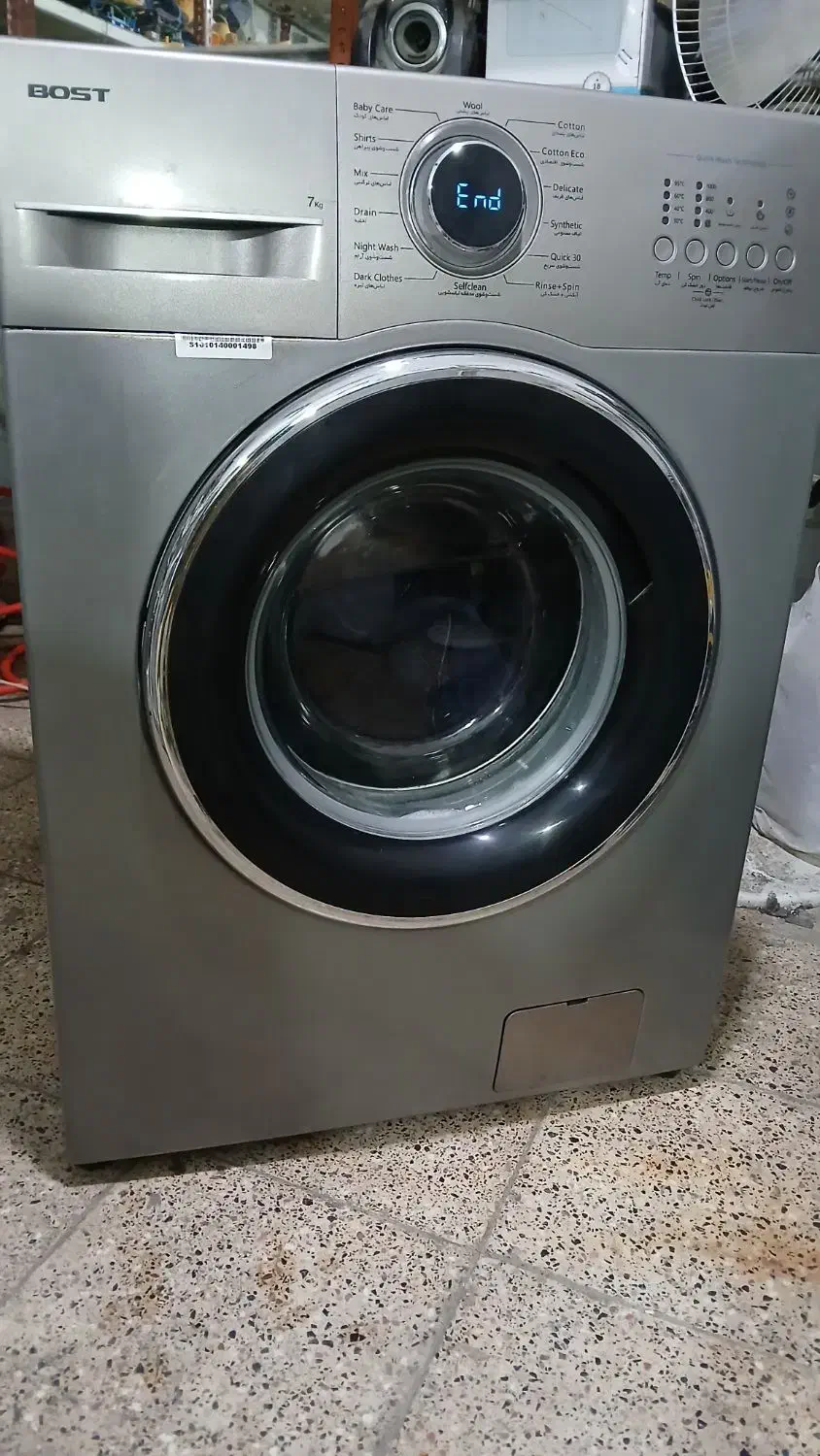 لباسشویی|ماشین لباسشویی و خشک‌کن لباس|مینودشت, |دیوار