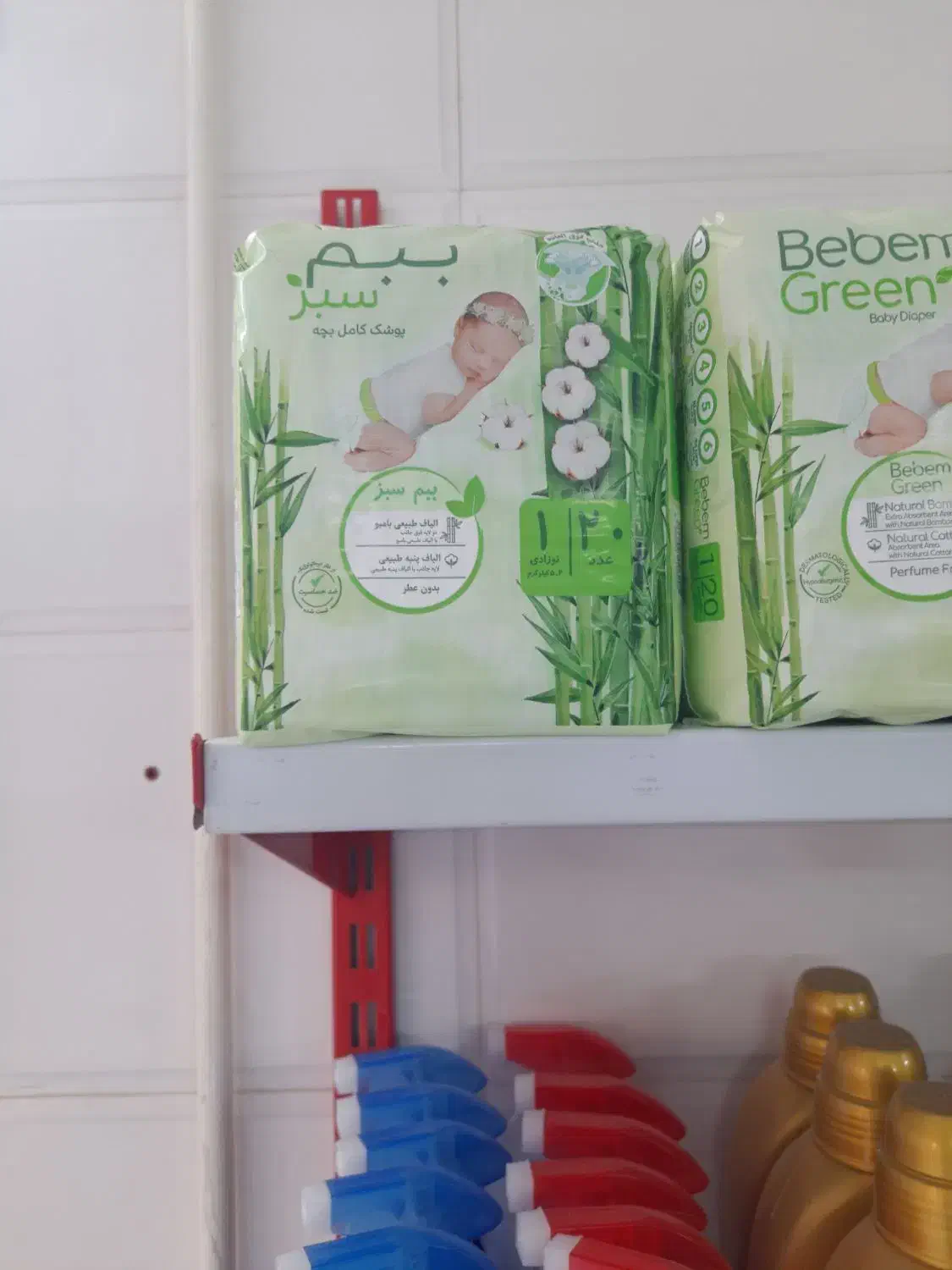 حراج موادبهداشتی زیر قیمت مصرف کننده|حراج|قم, ولیعصر|دیوار