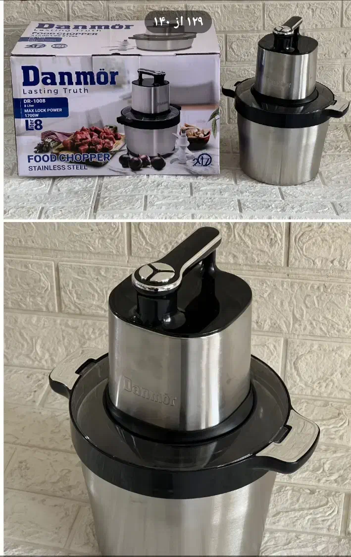 خردکن دانمور دو مدل رنده دار کاسه پیرکس و استیل|خردکن، آسیاب، غذاساز|سبزوار, فیاض|دیوار