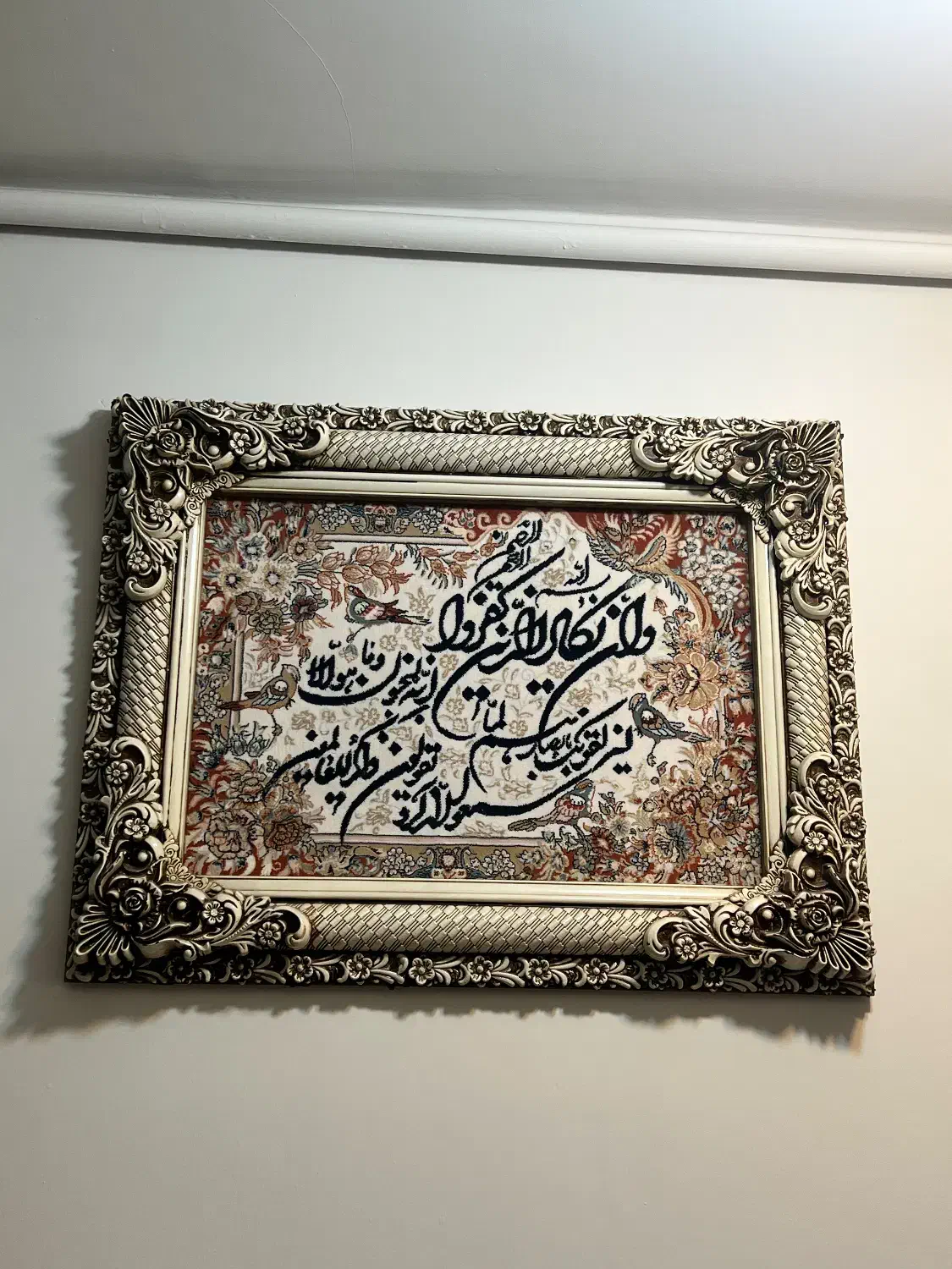 تابلو|تابلو فرش|سبزوار, ولیعصر (نجار آباد)|دیوار